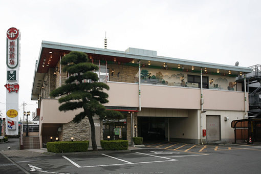 東部バイパス店