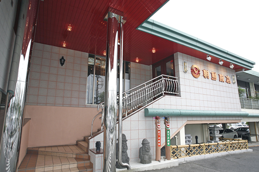 高前バイパス店