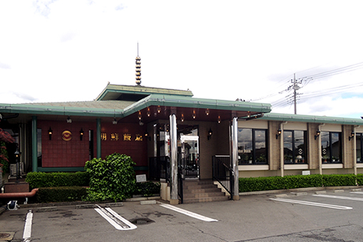 倉賀野バイパス店